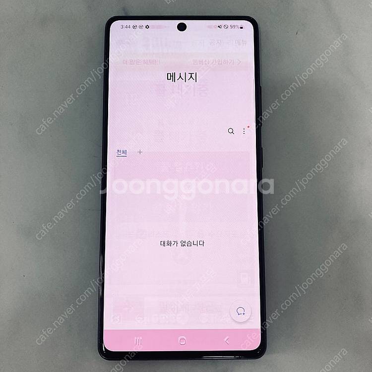 갤럭시 A71 퀀텀 블랙 128기가 6만5천원 판매합니...--4