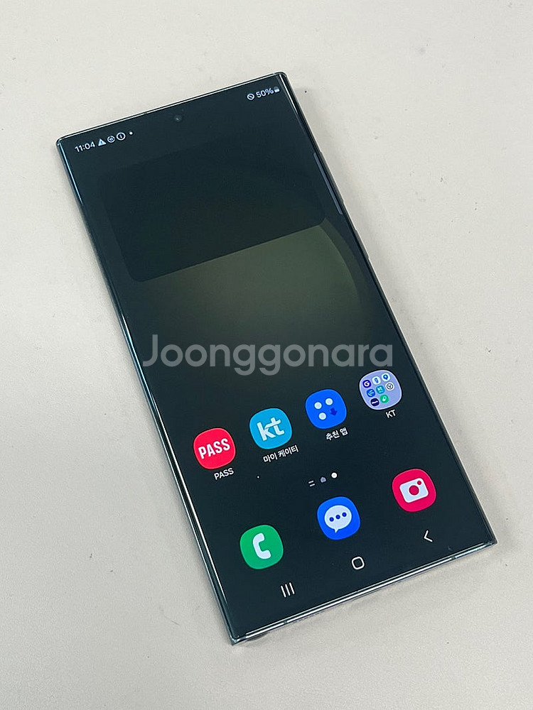 갤럭시S23울트라 그린 512G 외관 미파손 깔끔한 컨...--2