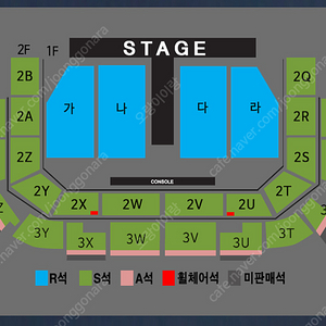 나훈아 콘서트 광주, 부산