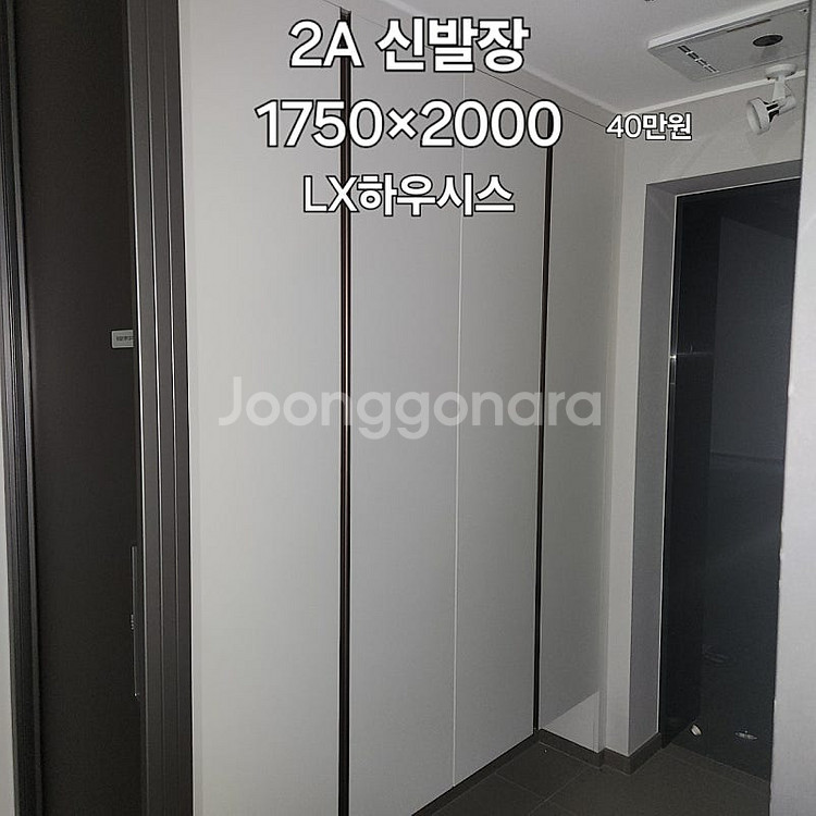 신축주택,리모델링에최고! 준공서류발급되는 브랜드중고창호...--0