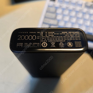 샤오미 보조배터리 PD 충전 20000mah