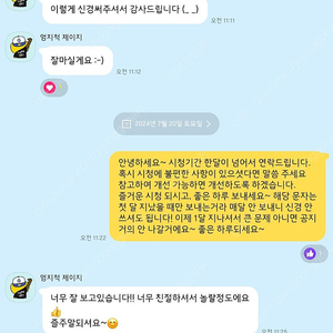 (모든 이슈 명시, 관리 철저) 티빙 & 디즈니 플러스 프리미엄 1년 공유합니다 - 넷플릭스 공유글은 별도로 있습니다.