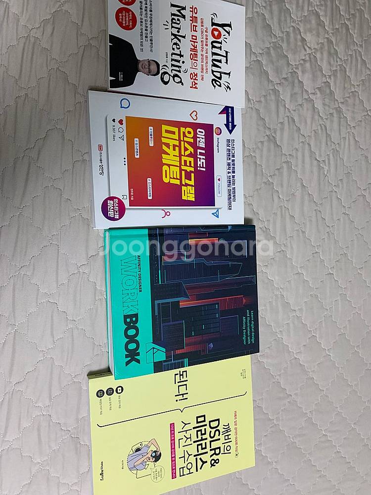유튜브 , 인스타그램 마케팅 책 & 어피니티 디자인 &...--0