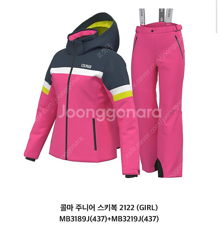 콜마 주니어 스키복 (12y 154cm) 가격낮춤--0