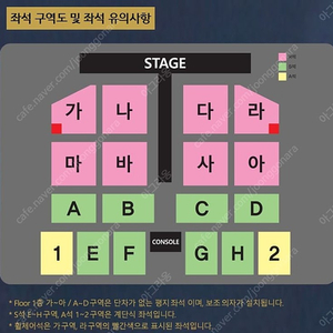 나훈아 부산 콘서트 최저가 양도