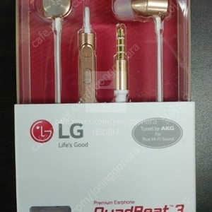 LG 쿼드비트3 AKG 로즈골드 정품 이어폰 삽니다.