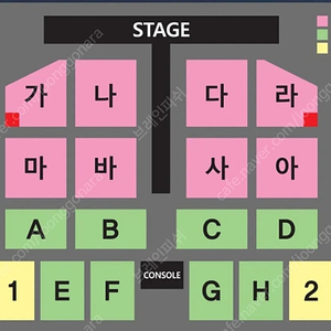 나훈아 부산 콘서트 토요일 R석 다구역 2연석