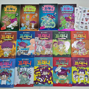 엽기과학자프래니1-10+ 프래니게임북1-4+스티커 택포60000원