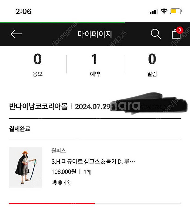 shf 원피스정리,예약 양도--8