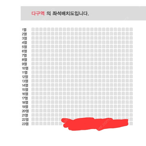 나훈아 부산콘서트 12월 15일 19:30분 마지막공연