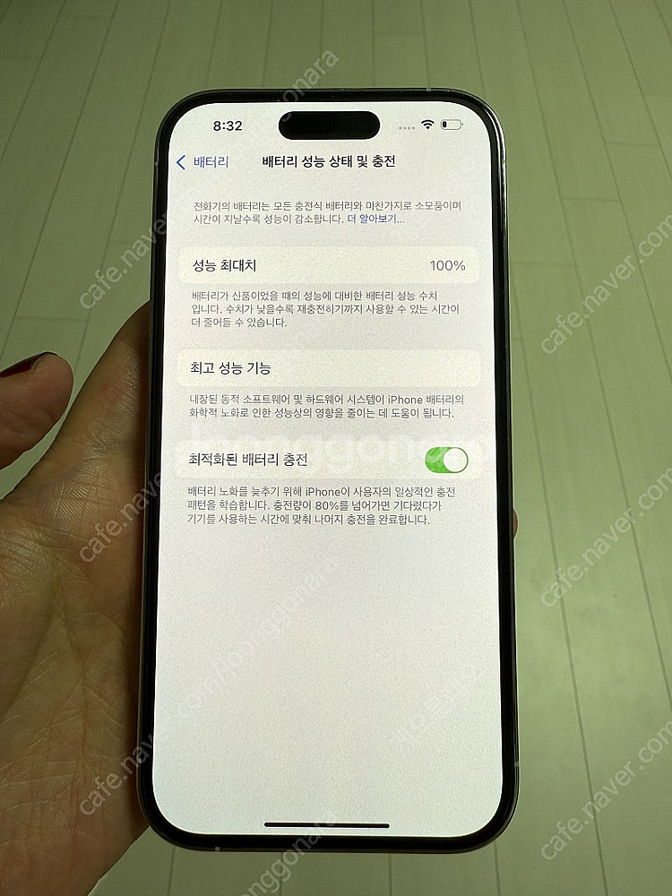 아이폰14프로 화이트 256G--2