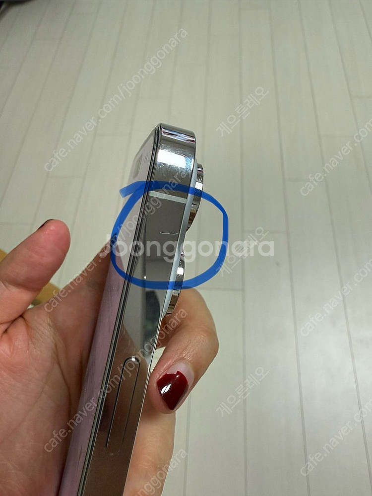 아이폰14프로 화이트 256G--3