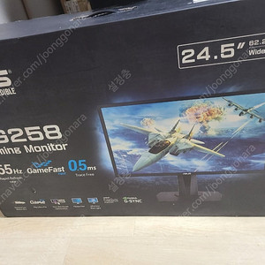 ASUS VG258QR