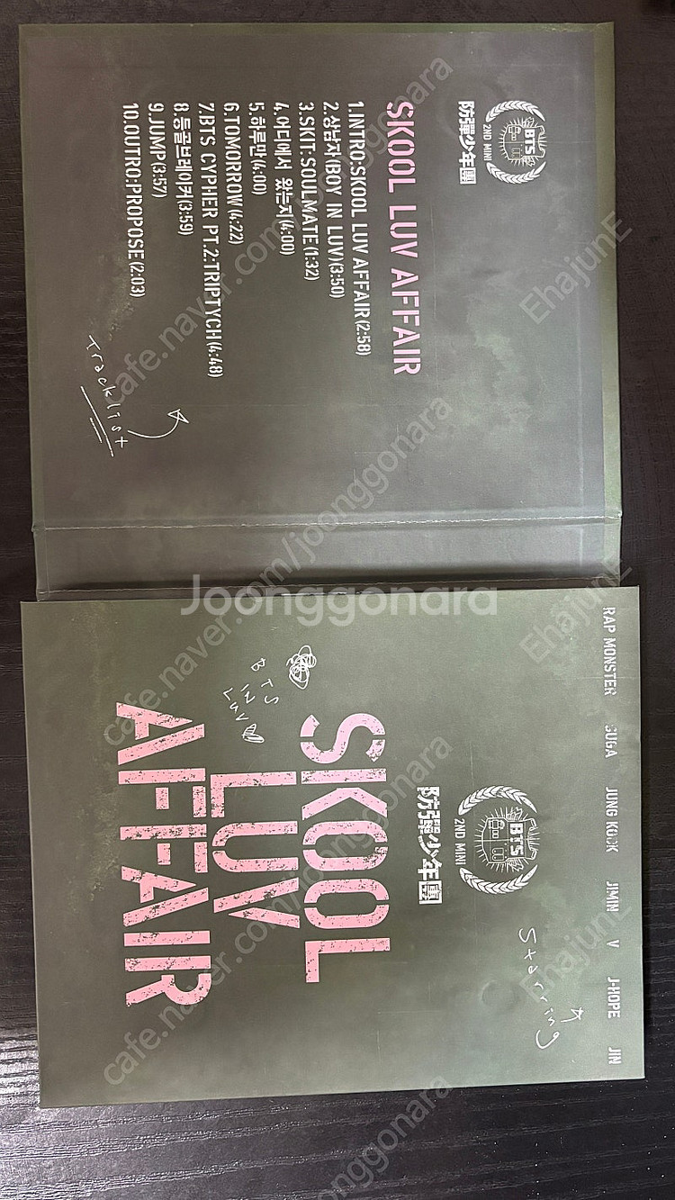 (개봉)bts 싸인 앨범 skool luv affair--1