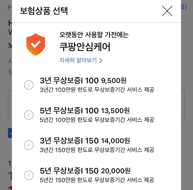 HP 오멘 16 노트북 5년보험 마우스, 파우치도 같이...--8