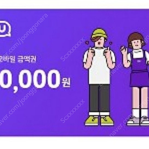 CU 모바일상품권 3만원권 1매 판매