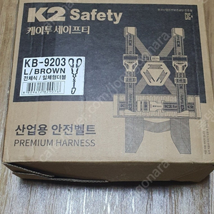 K2안전벨트 (KB-9203)