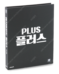 아시아폰트 '플러스 125' 윈도우용 구매 희망합니다!--0