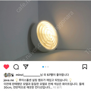 루이스폴센 실링램프 빈티지