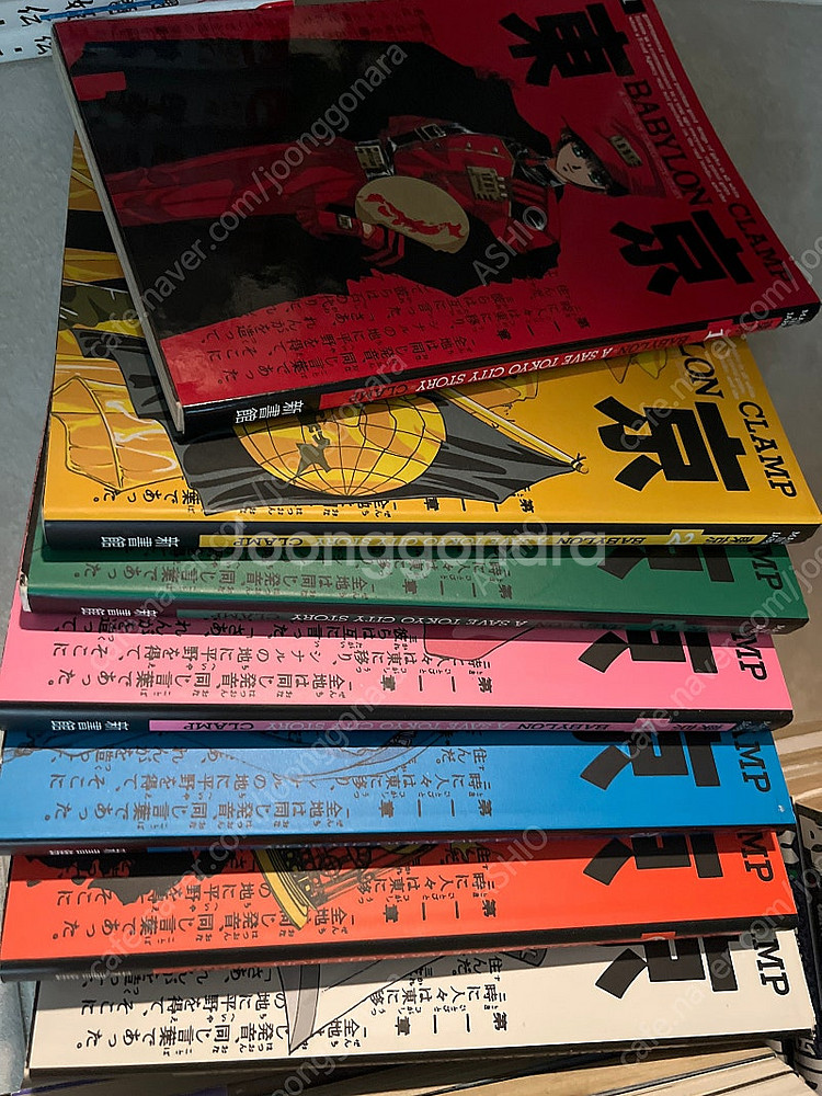 만화 도쿄 베이비론 VOL.1-7 원서 전체 세트 일본...--1