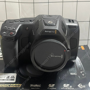 블랙매직 bmpcc 6k pro (다빈치미포함) 200만원 팝니다