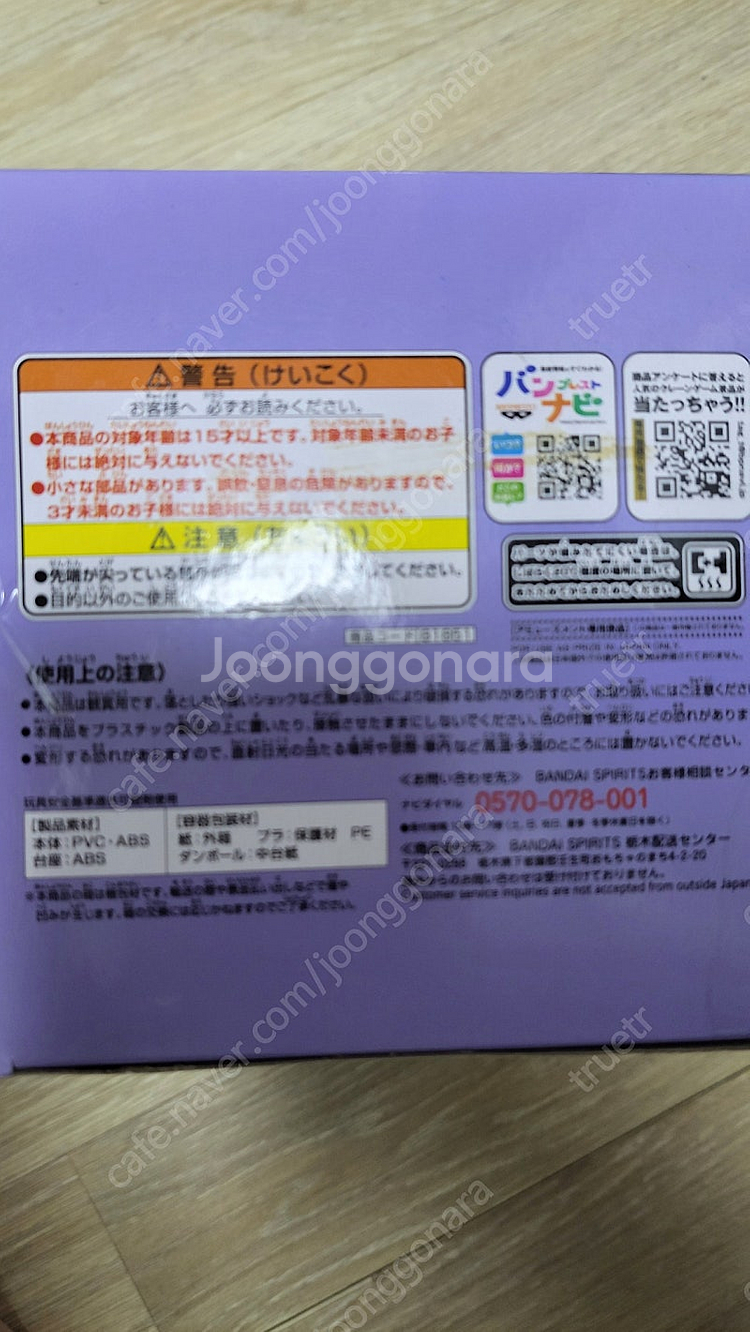 반푸레스토 원피스 스위트 스타일 해적 페로나 블루버전--2
