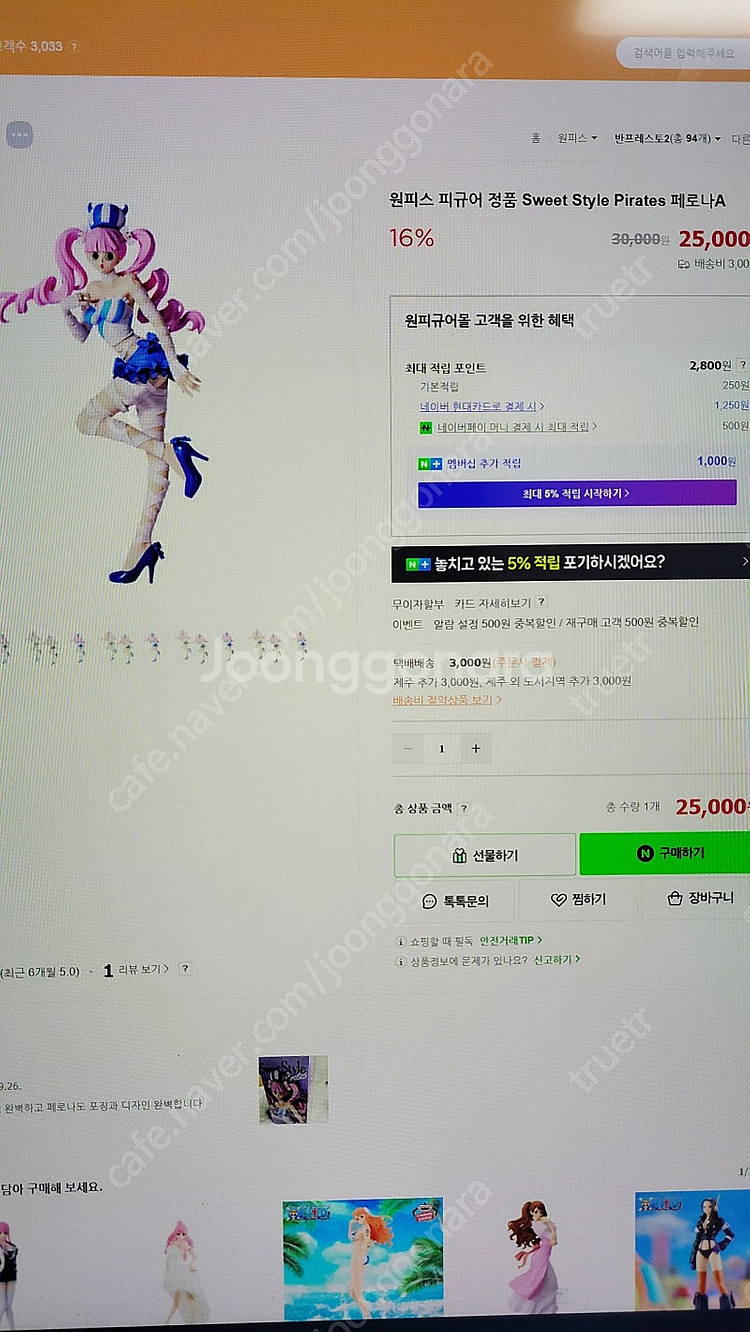 반푸레스토 원피스 스위트 스타일 해적 페로나 블루버전--3