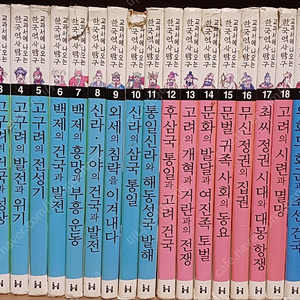 헤밍웨이 교과서에 나오는 한국사 44권 교과서에 나오는 세계사 44권 세월감있는 책이라 가볍게 읽히실 분 연락주세요.