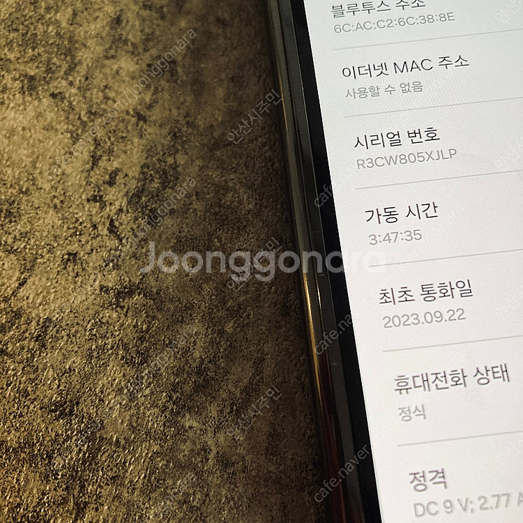 갤럭시 Z폴드5 블랙 256기가 액정S급! 무잔상! 8...--3
