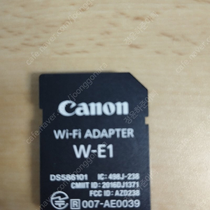 canon w-e1