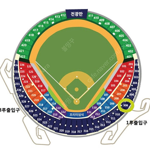 플레이오프 3차전 1루 네이비석 308블록 2연석 양도