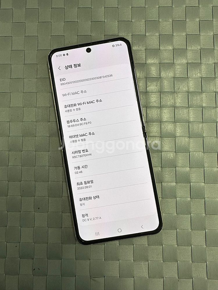 (LG U+)갤럭시Z플립4 256기가 골드 외관S등급 ...--9