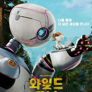 CGV 대도시의사랑법/조커/노트북/블루자이언트/명탐정코난/와일드로봇/트랜스포머/우리는천국에/타인의삶/레드룸스/국외자들/봇치더록/위국일기/사랑의하츄핑/러브라이브등 특별관 영화예매^^