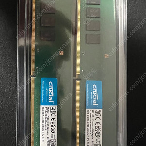 마이크론 ddr4 3200mhz 16g(8x2) 택포