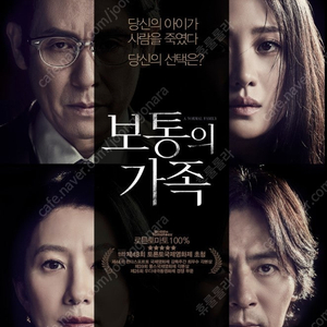 와일드로봇 베테랑 대도시의사랑법 조커 8500원 / 메가박스 롯데 CGv / 롯데 팝콘M / 수퍼플렉스 씨네컴포트 리클라이너 전체영화 예매