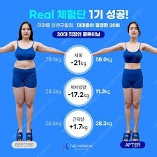 분당 더마름 (쥬비스) 회원권 양도