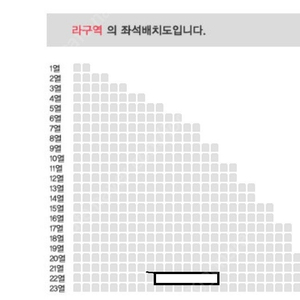 나훈아 부산 콘서트 R석 2연석 있습니다.