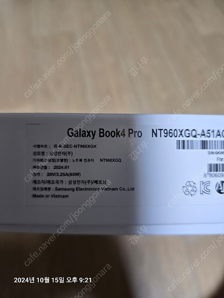 삼성 갤럭시북4 프로 16인치 울트라5--3