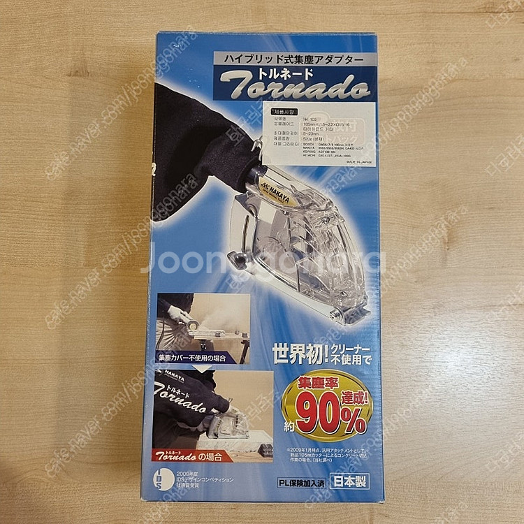 NAKAYA 4인치 그라인더 집진커버 Nk-105 25...--0