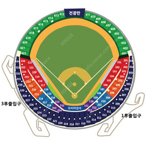 2024 플레이오프 3차전 LG vs 삼성 3루 외야 2연석, 4연석 판매합니다