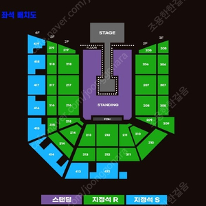 요네즈 켄시 콘서트 지정석 R석 단석~4연석