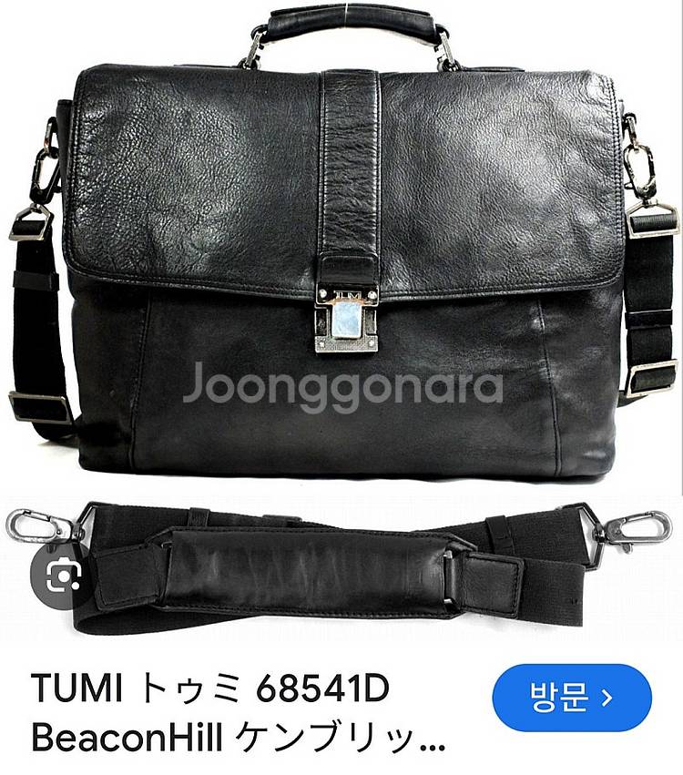 투미 TUMI 가죽서류가방/ 꼼데가디건--3