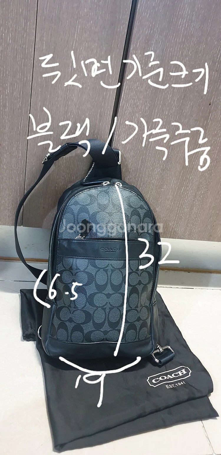 투미 TUMI 가죽서류가방/ 꼼데가디건--8