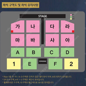 나훈아 대구 콘서트 R석 연석