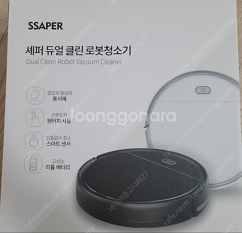 [미개봉새상품]셰퍼 듀얼 클린 로봇청소기 판매합니다.(...--0