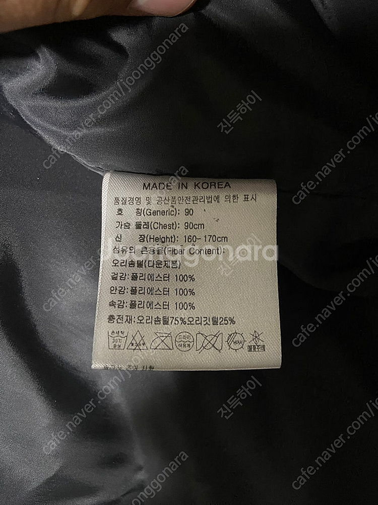 (S급!!!)나이키 연예인 협찬 롱패딩--8