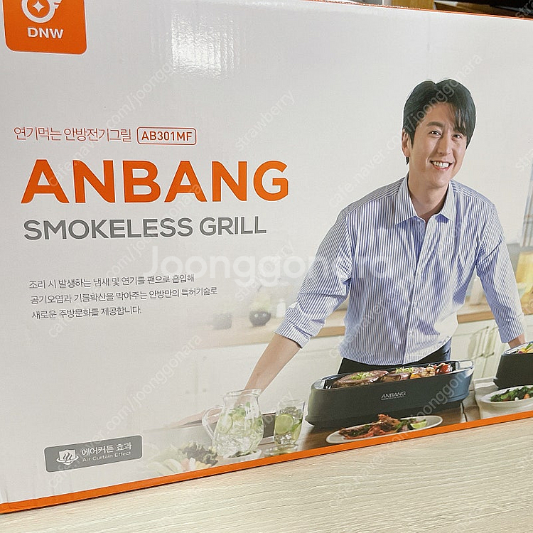 안방그릴ab301mf새제품판매해요--3