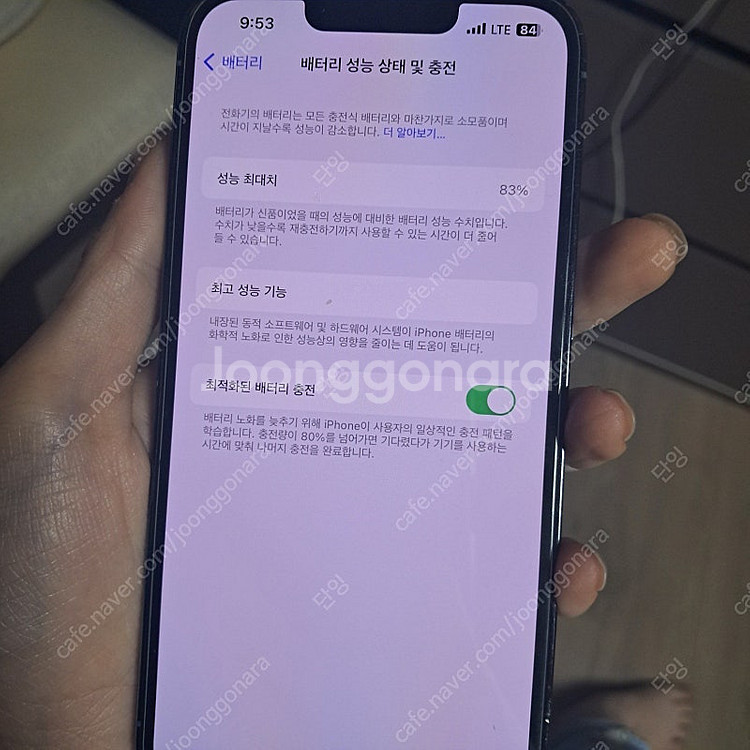 아이폰 13pro 128GB 시에라 블루--5