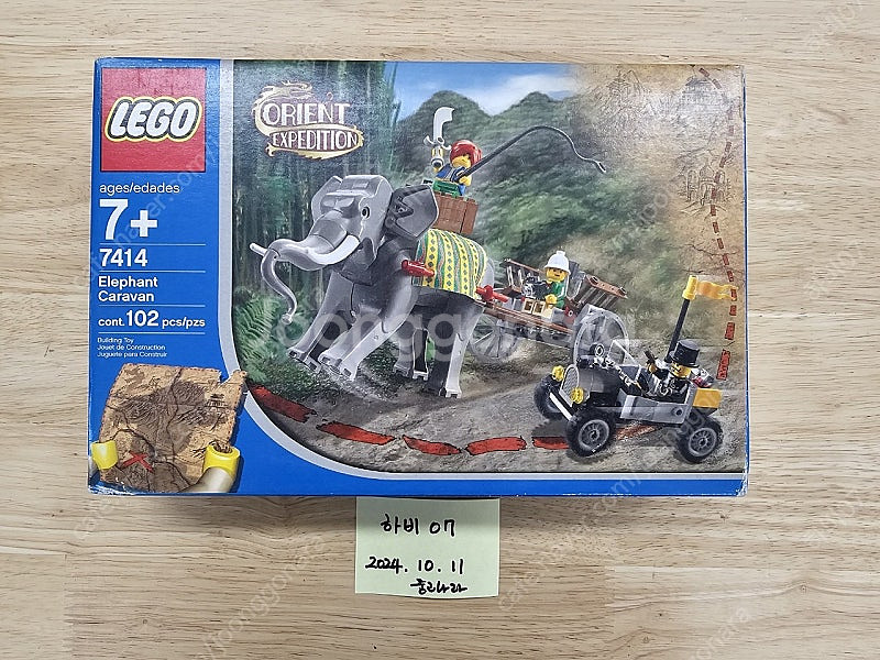 올드레고/레고 7948, 70402, 7187, 757...--1