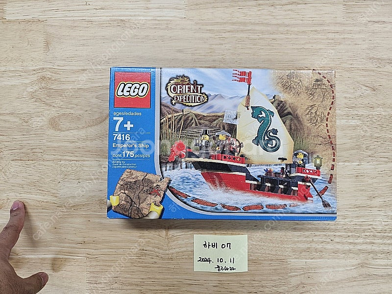 올드레고/레고 7948, 70402, 7187, 757...--5